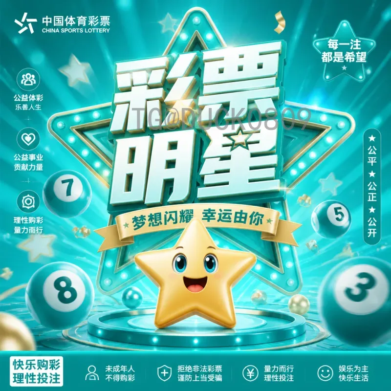 详细2026美加墨世界杯参赛名额解读：扩军48队各洲分配详解