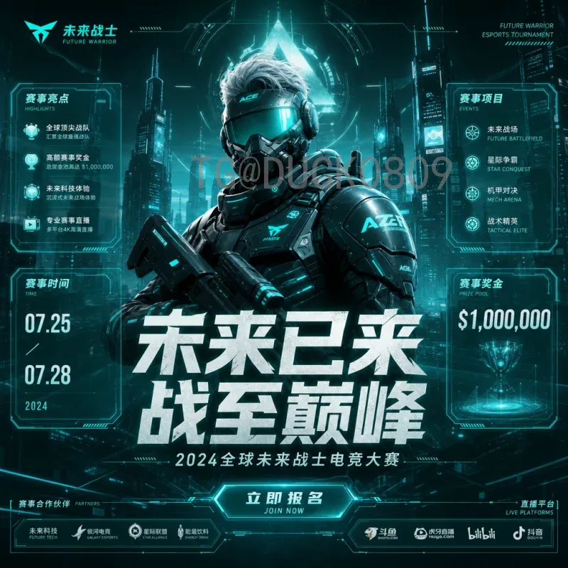 官方2026世界杯举办国家名单揭晓：美加墨三国联合主办