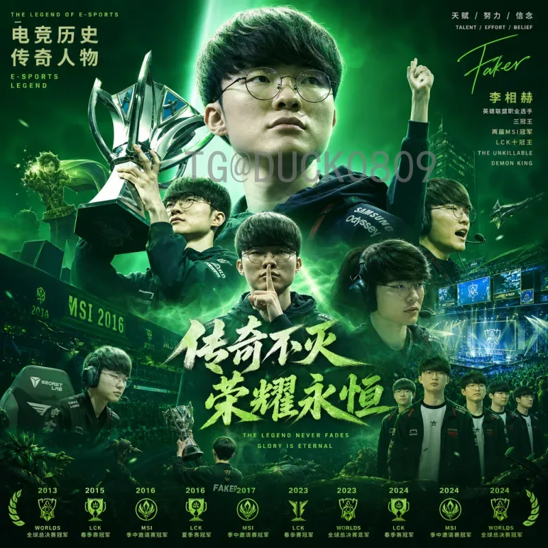 穆西亚拉2026美加墨世界杯在线直播：天才中场的新舞台
